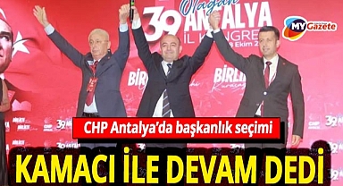 CHP Antalya'da başkanlık seçimi! Nail Kamacı güven tazeledi 19 ilçe başkanından tam destek