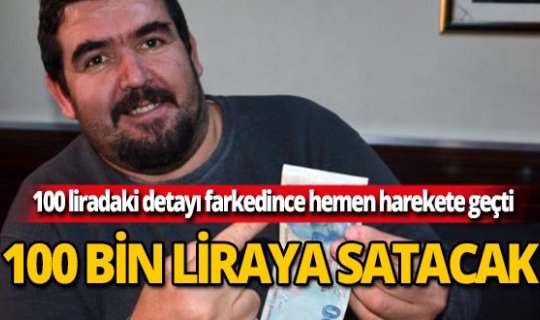 100 liradaki detay sayesinde 100 bin liraya satacak