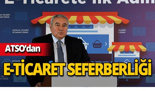 “E-Ticarete ilk Adım Programı” tanıtım toplantısı gerçekleştirildi