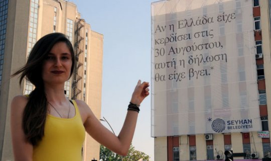 O belediye Zafer Bayramı'nı böyle kutladı