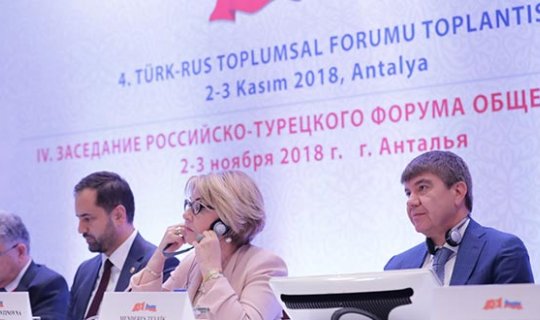 Türk-Rus Toplumsal Forumu Antalya'da başladı